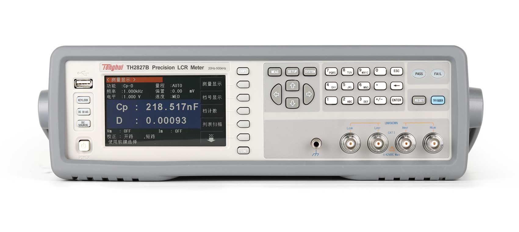 精密LCR數(shù)字電橋