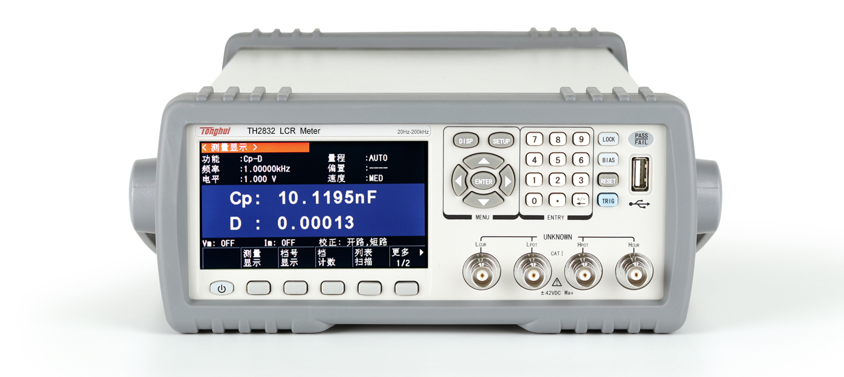 精密LCR數(shù)字電橋