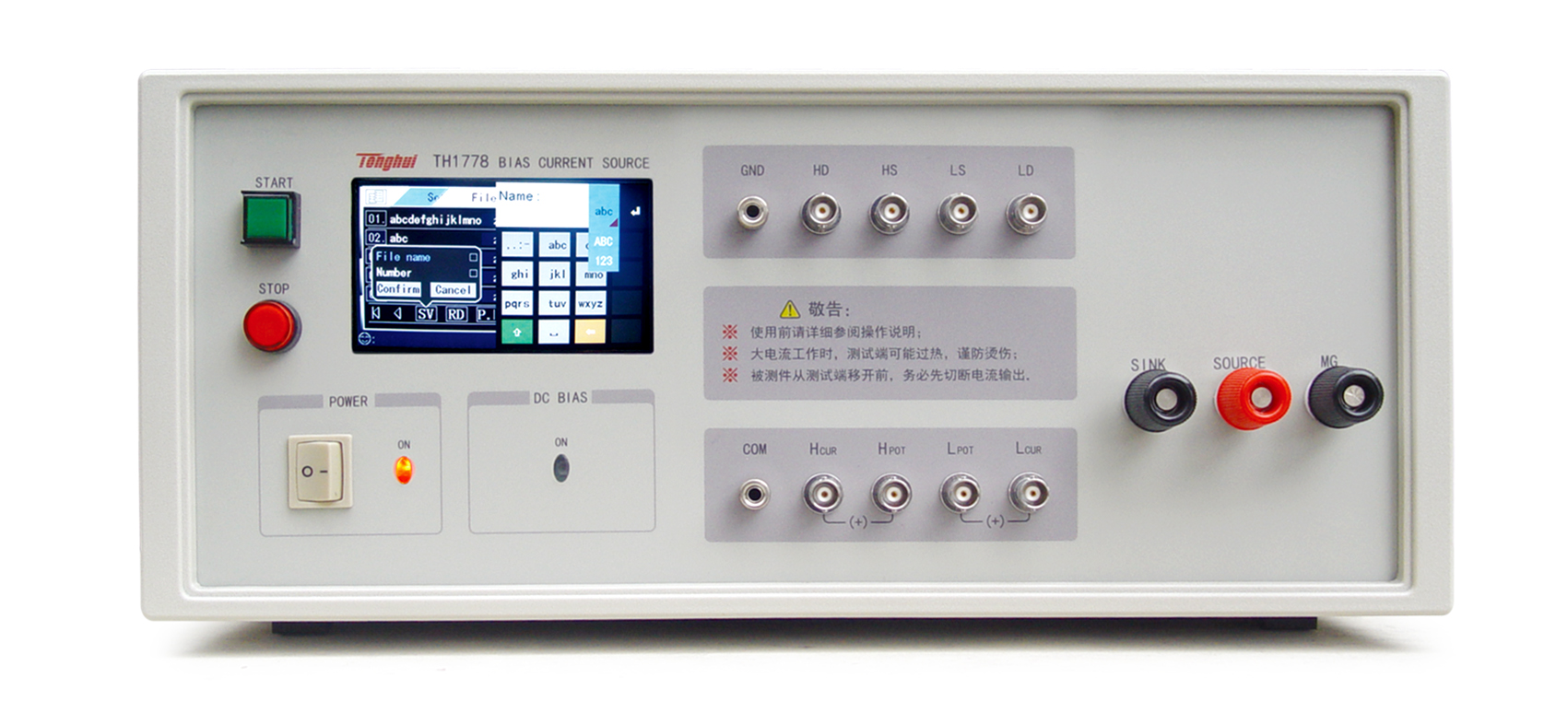 直流偏置電流源