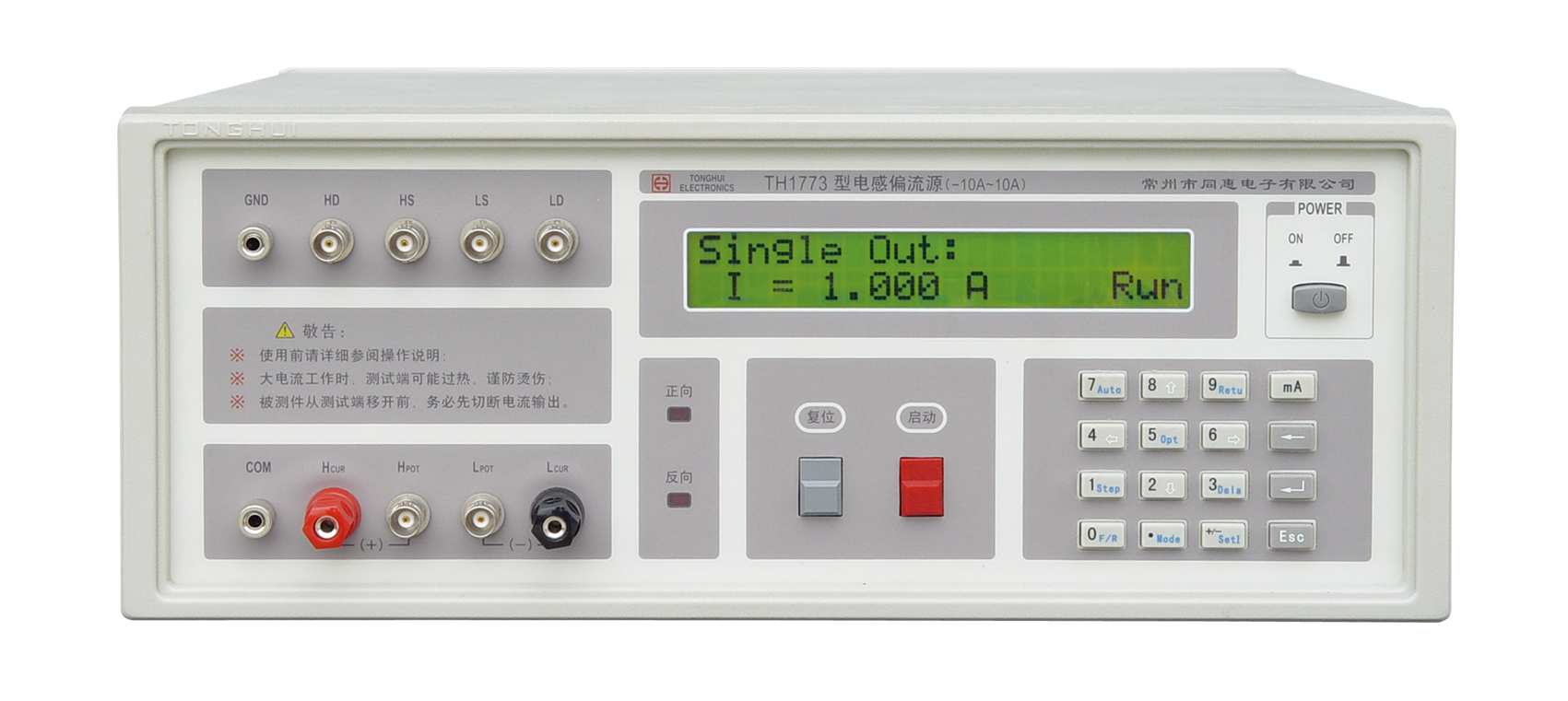 (EOL) 直流偏置電流源