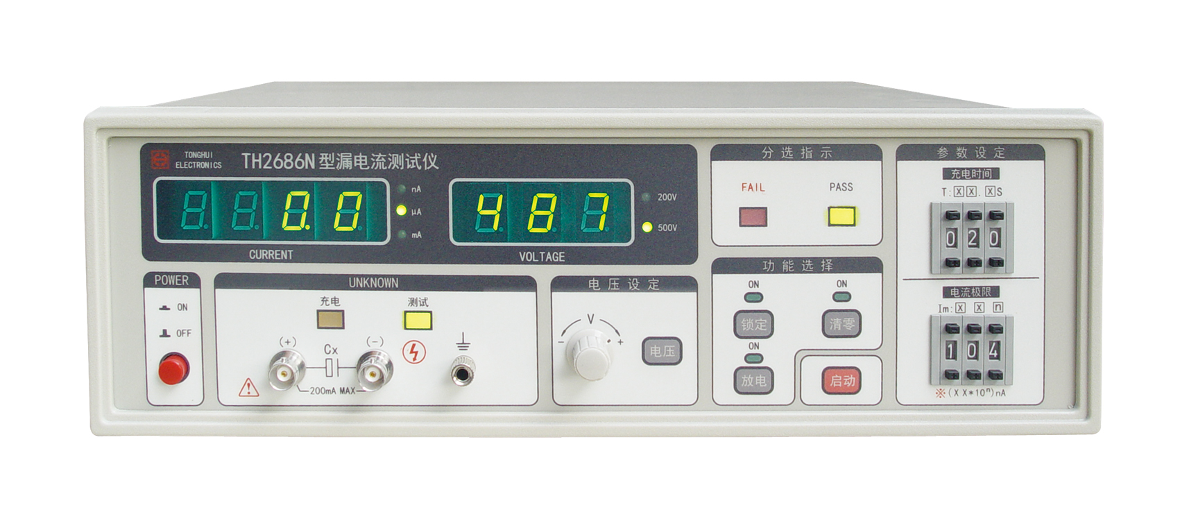 電解電容漏電流測試儀