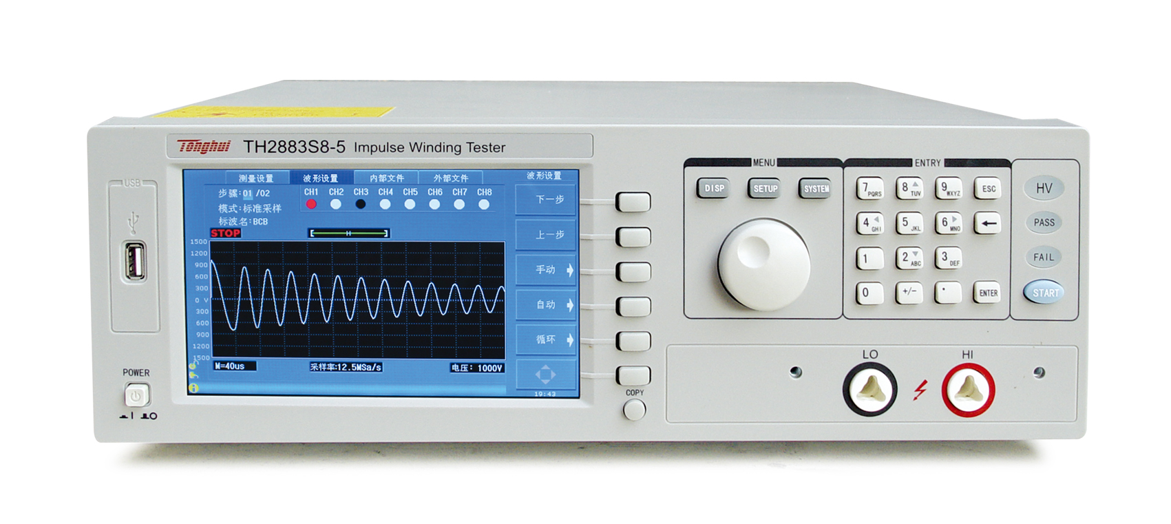 脈沖式線圈測試儀