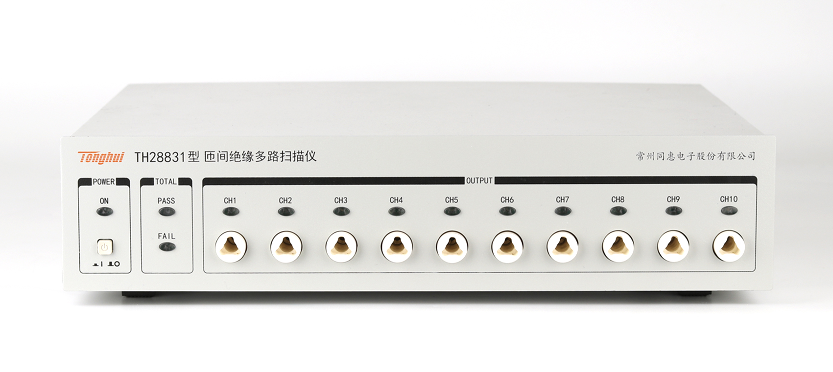 十通道匝間絕緣多路掃描儀