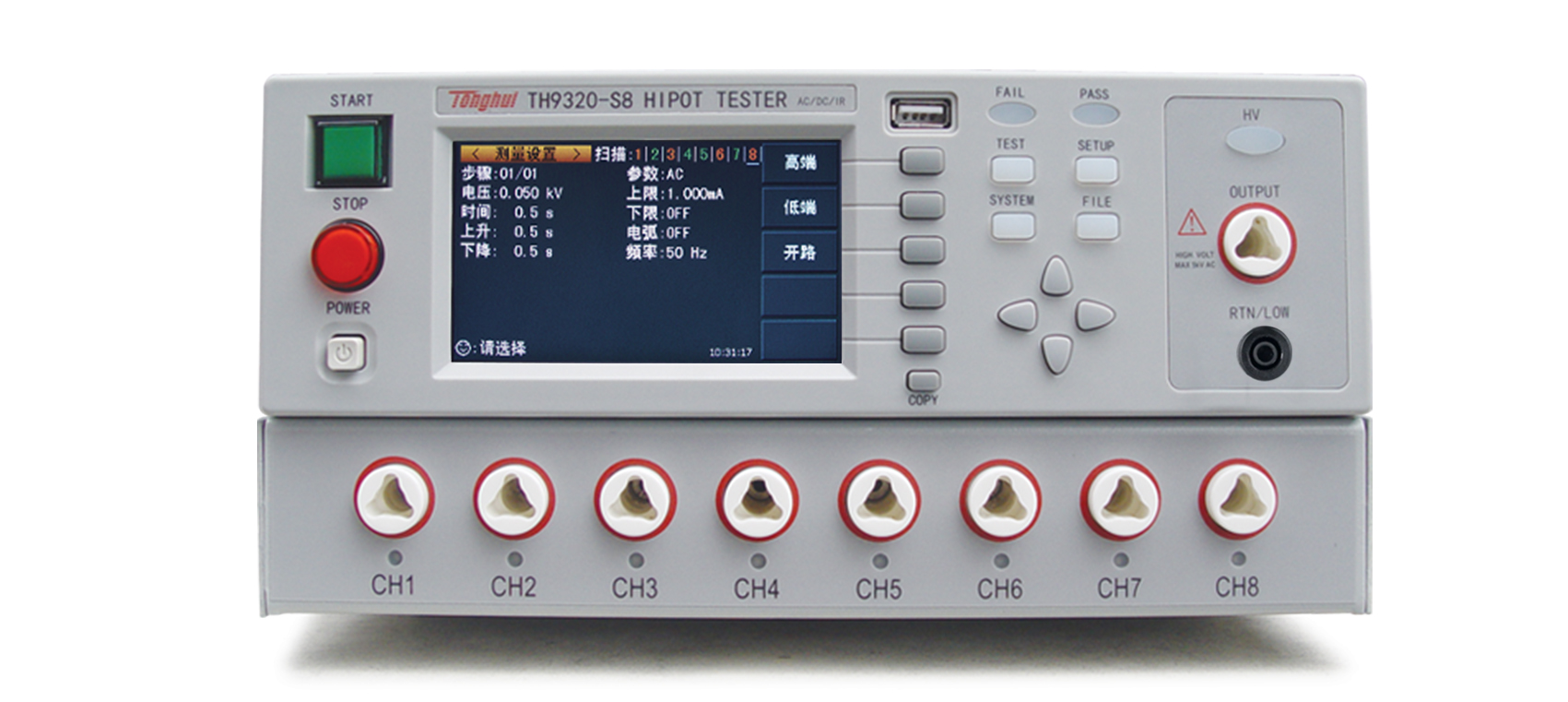 程控交直流耐壓絕緣測試儀