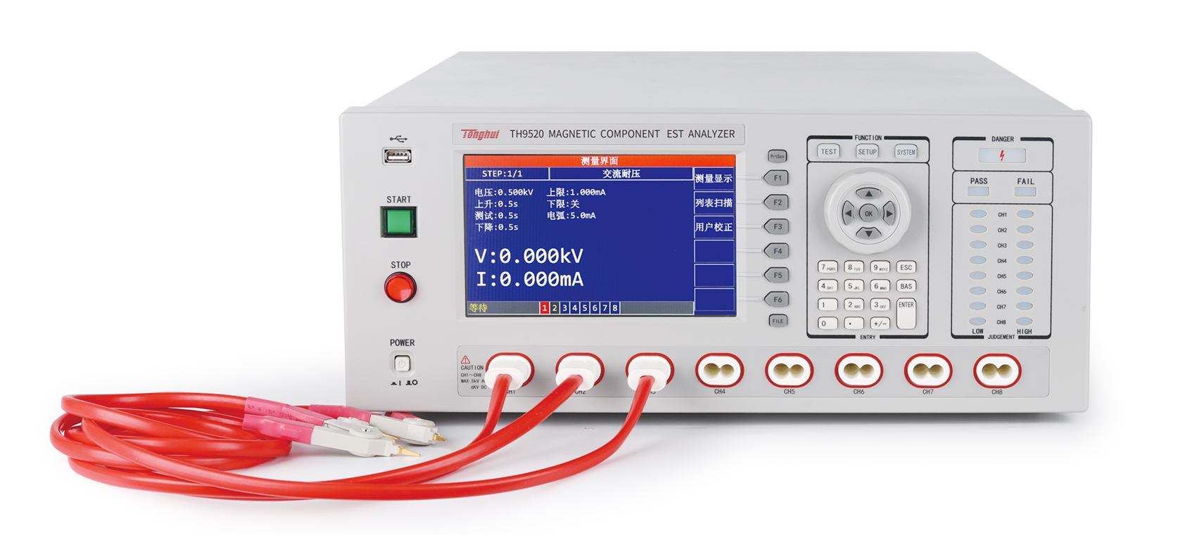 集成化磁性元件分析儀
