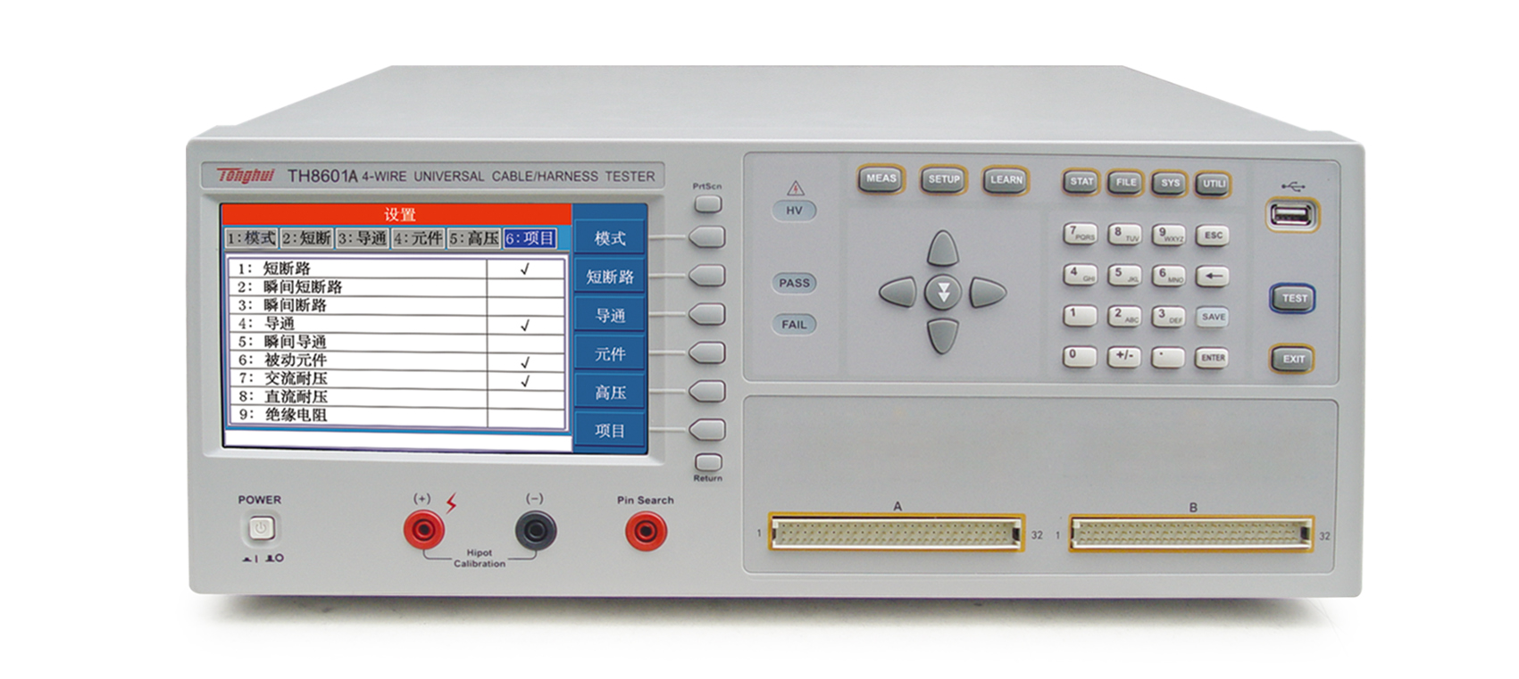 線材綜合測試儀