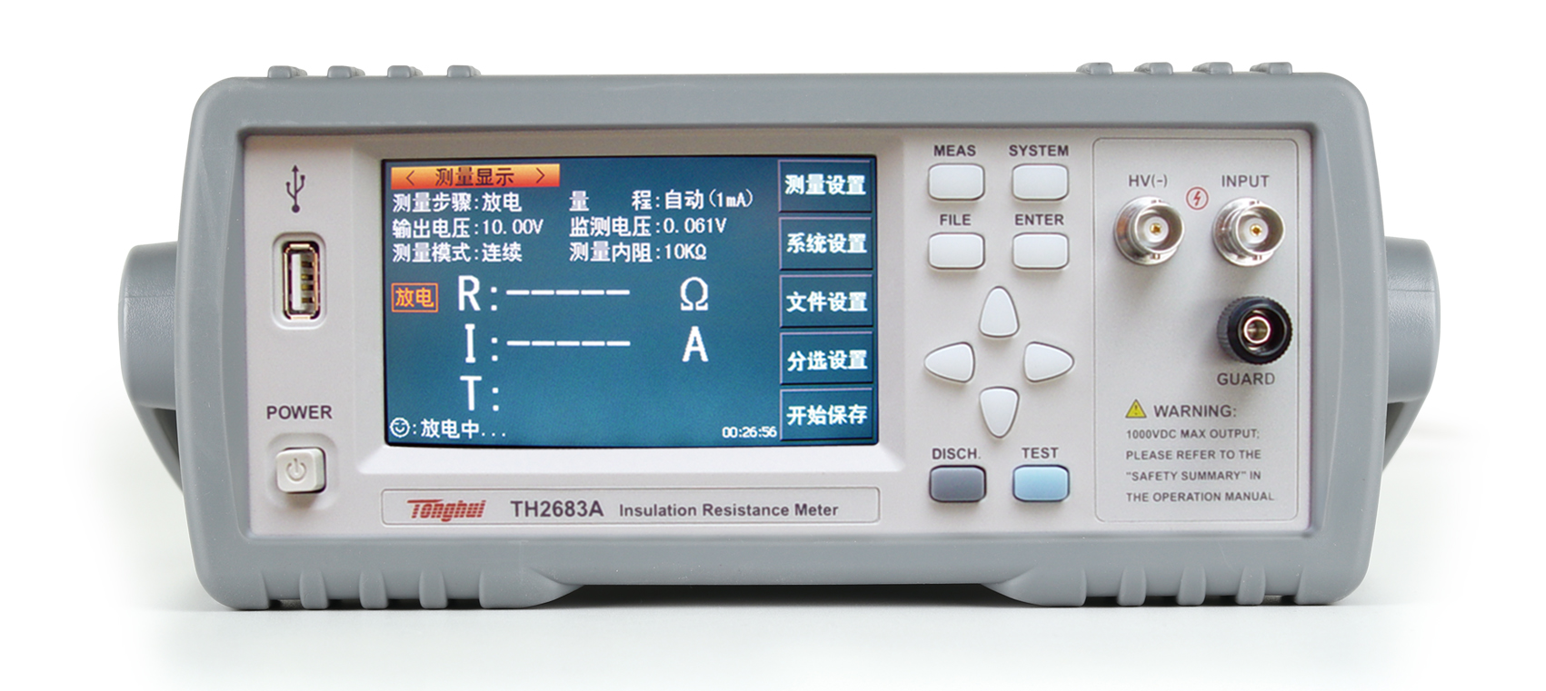 絕緣電阻測試儀