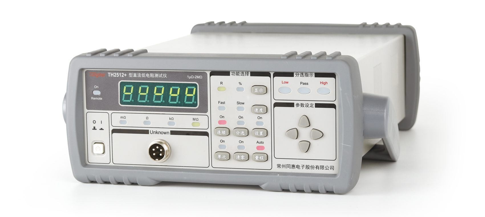 直流低電阻測試儀