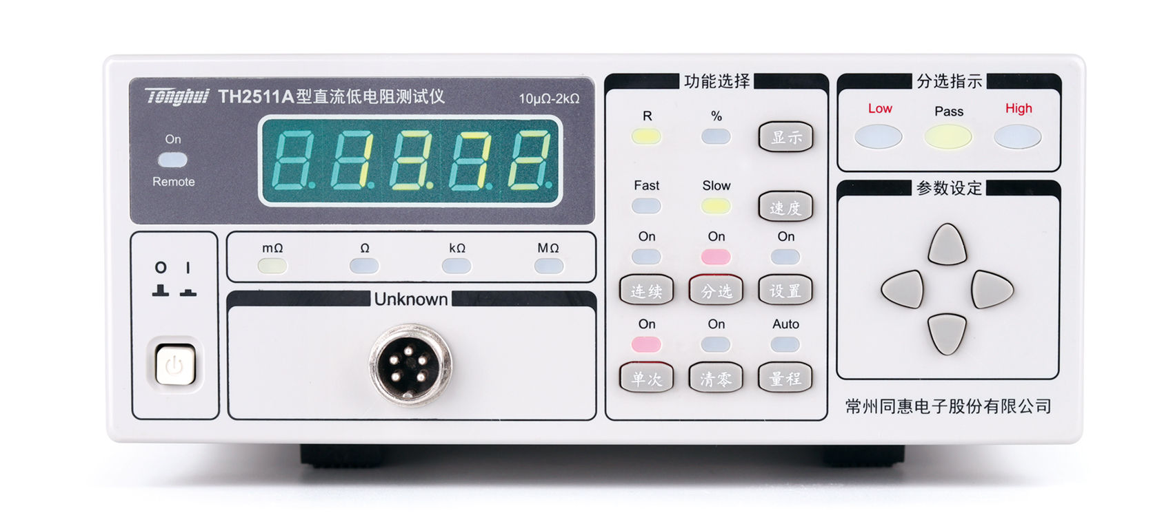 直流低電阻測試儀