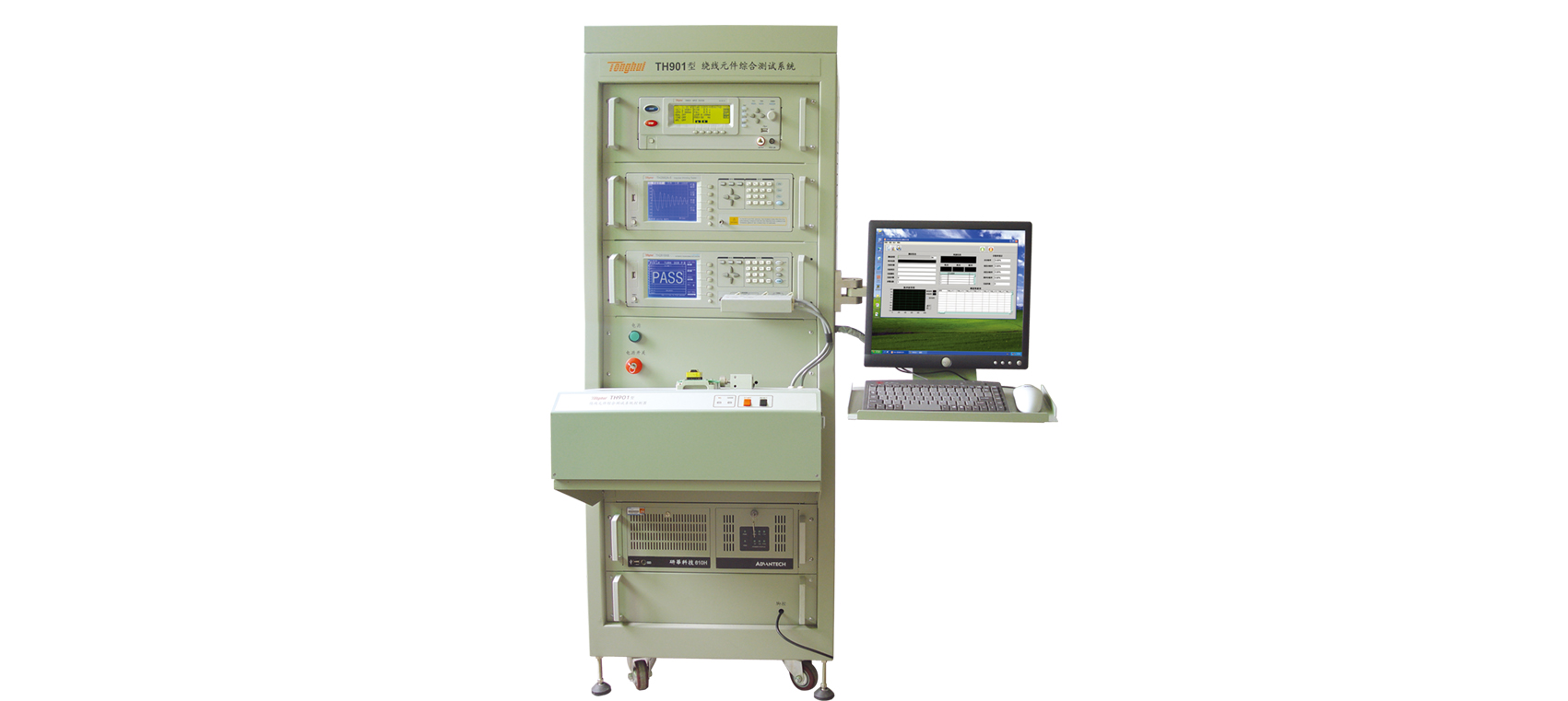 繞線元件綜合測(cè)試系統(tǒng)