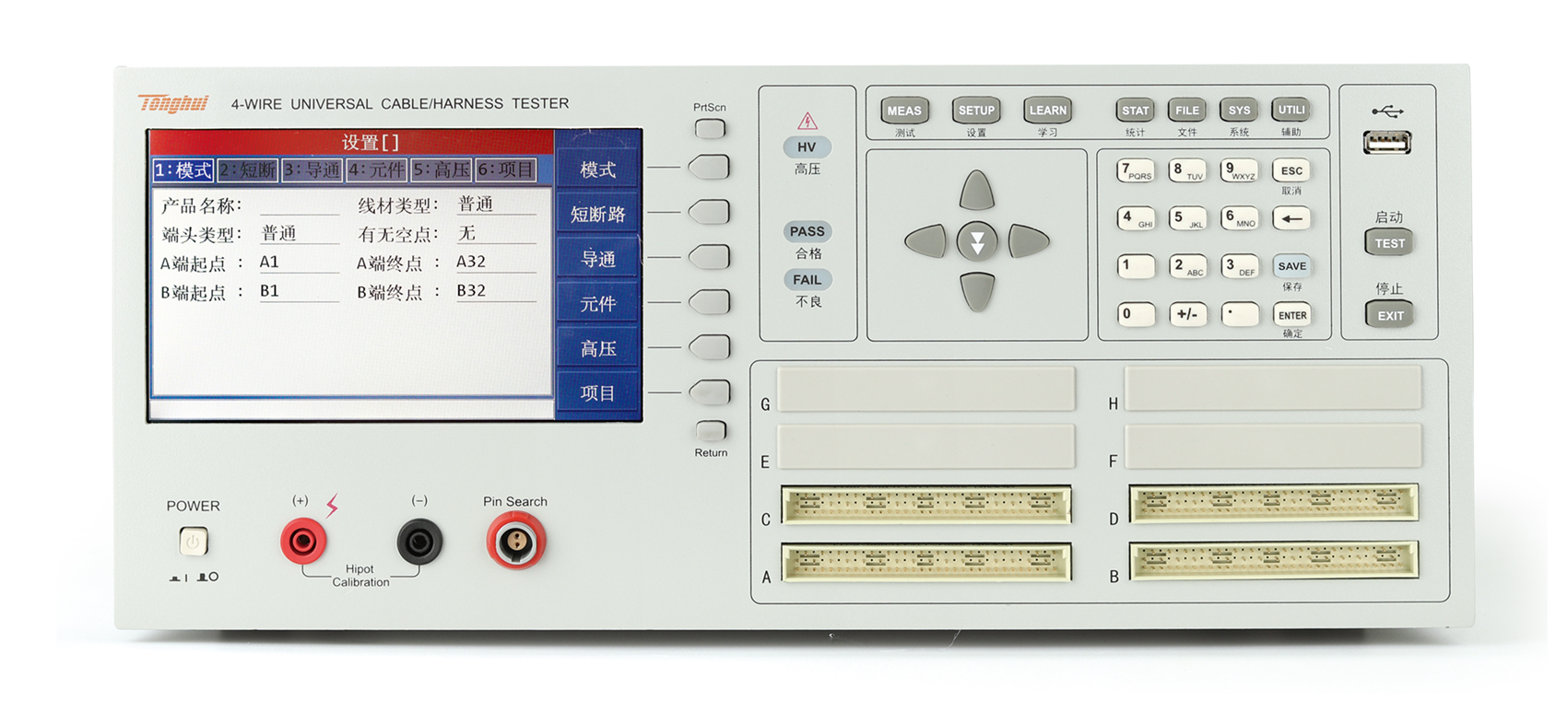同惠線材綜合測試儀-TH8602-2應(yīng)用場景
